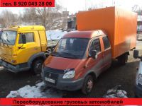 Автомобильный Технический Центр