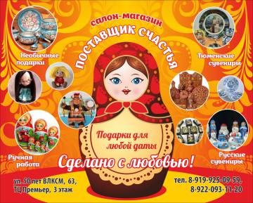 ИП Каверин С.А.