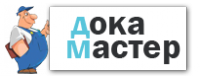 Дока-Мастер