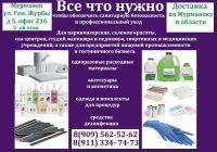 Проф Эстетик